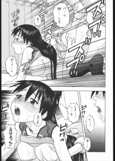 (CR35) [Studio Wallaby (Niiruma Kenji)] Sakaki-saa~n!! (Azumanga Daioh) - page 22