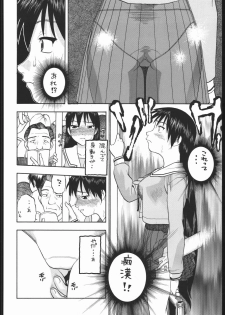 (CR35) [Studio Wallaby (Niiruma Kenji)] Sakaki-saa~n!! (Azumanga Daioh) - page 29