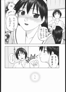 (CR35) [Studio Wallaby (Niiruma Kenji)] Sakaki-saa~n!! (Azumanga Daioh) - page 47