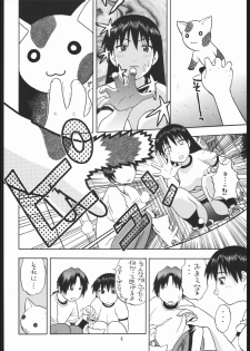 (CR35) [Studio Wallaby (Niiruma Kenji)] Sakaki-saa~n!! (Azumanga Daioh) - page 5