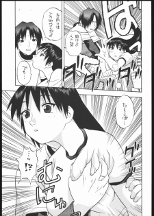 (CR35) [Studio Wallaby (Niiruma Kenji)] Sakaki-saa~n!! (Azumanga Daioh) - page 6