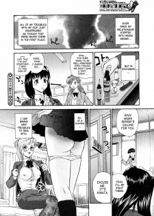 [Behind Moon] Troubled School Life [ENG] - page 20