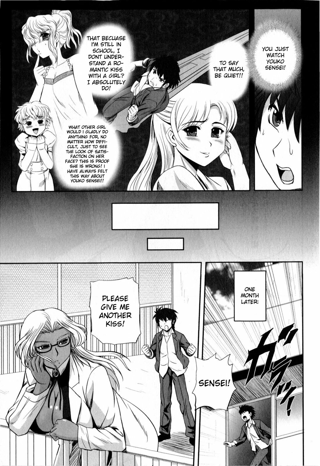 [Kumoi Takashi] How to Kiss? (COMIC Masyo 2009-09) [English] [AKnightWhoSaysNi!] page 3 full