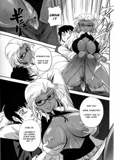 [Kumoi Takashi] How to Kiss? (COMIC Masyo 2009-09) [English] [AKnightWhoSaysNi!] - page 17