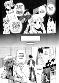 [Kumoi Takashi] How to Kiss? (COMIC Masyo 2009-09) [English] [AKnightWhoSaysNi!] - page 3