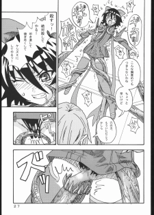 [Areya (Homing)] MAHOU SYOUJO NO ARE (Mahou Shoujo Ai) - page 26