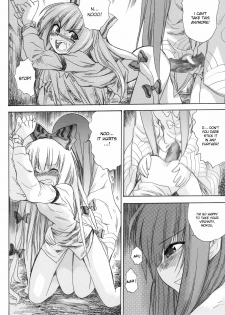 [Pride ZERO] Hourai Ninshin (Touhou Project) [English] [desudesu] - page 12