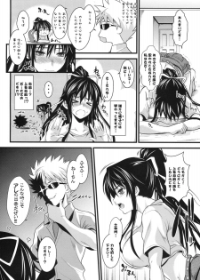 (C76) [SAZ (soba, Soukurou)] Amakusa Moyou na San % (Toaru Majutsu no Index) - page 3