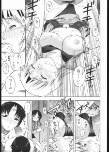 (C68) [Studio Wallaby (Niiruma Kenji)] Milfa to Poala to Yojouhan (Beet the Vandel Buster) - page 10