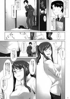 (C76) [MTSP (Jin)] Sakiko-san no Dansei Jijou - page 10