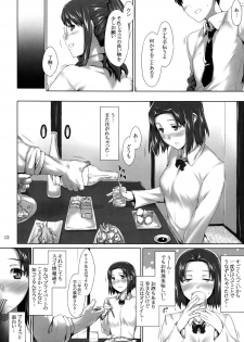 (C76) [MTSP (Jin)] Sakiko-san no Dansei Jijou - page 11