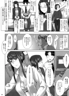 (C76) [MTSP (Jin)] Sakiko-san no Dansei Jijou - page 27