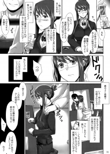 (C76) [MTSP (Jin)] Sakiko-san no Dansei Jijou - page 30