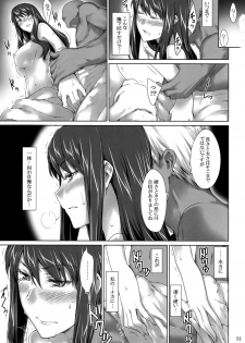 (C76) [MTSP (Jin)] Sakiko-san no Dansei Jijou - page 50