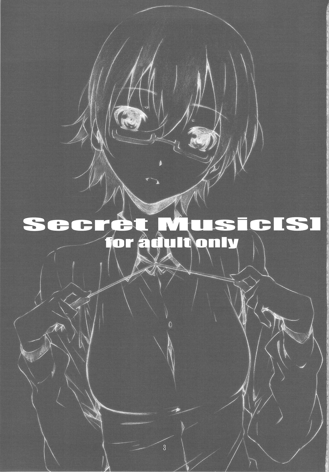 (C76) [Studio N.BALL (Haritama Hiroki)] Secret Music[S] (K-On!) page 2 full