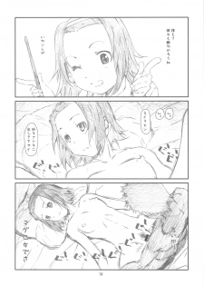 (C76) [Studio N.BALL (Haritama Hiroki)] Secret Music[S] (K-On!) - page 13