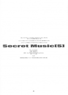 (C76) [Studio N.BALL (Haritama Hiroki)] Secret Music[S] (K-On!) - page 25