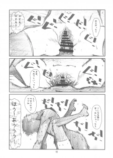 (C76) [Studio N.BALL (Haritama Hiroki)] AZ (AZumanga Daioh) - page 17