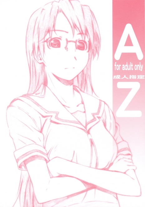 (C76) [Studio N.BALL (Haritama Hiroki)] AZ (AZumanga Daioh)