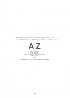 (C76) [Studio N.BALL (Haritama Hiroki)] AZ (AZumanga Daioh) - page 25