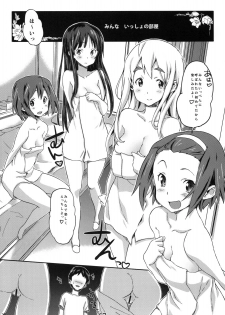 (C76) [Snob Nerd Works (Sameda Koban)] Hu-zoku! (K-ON!) - page 26