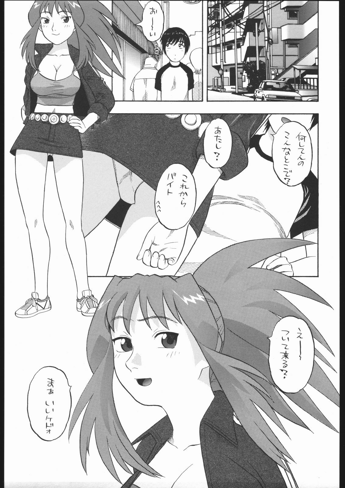 (Comic Castle 2005) [Studio Wallaby (Niiruma Kenji)] Mikoto Midori Nao to H na Kankei + Alpha (Mai-HiME) page 2 full