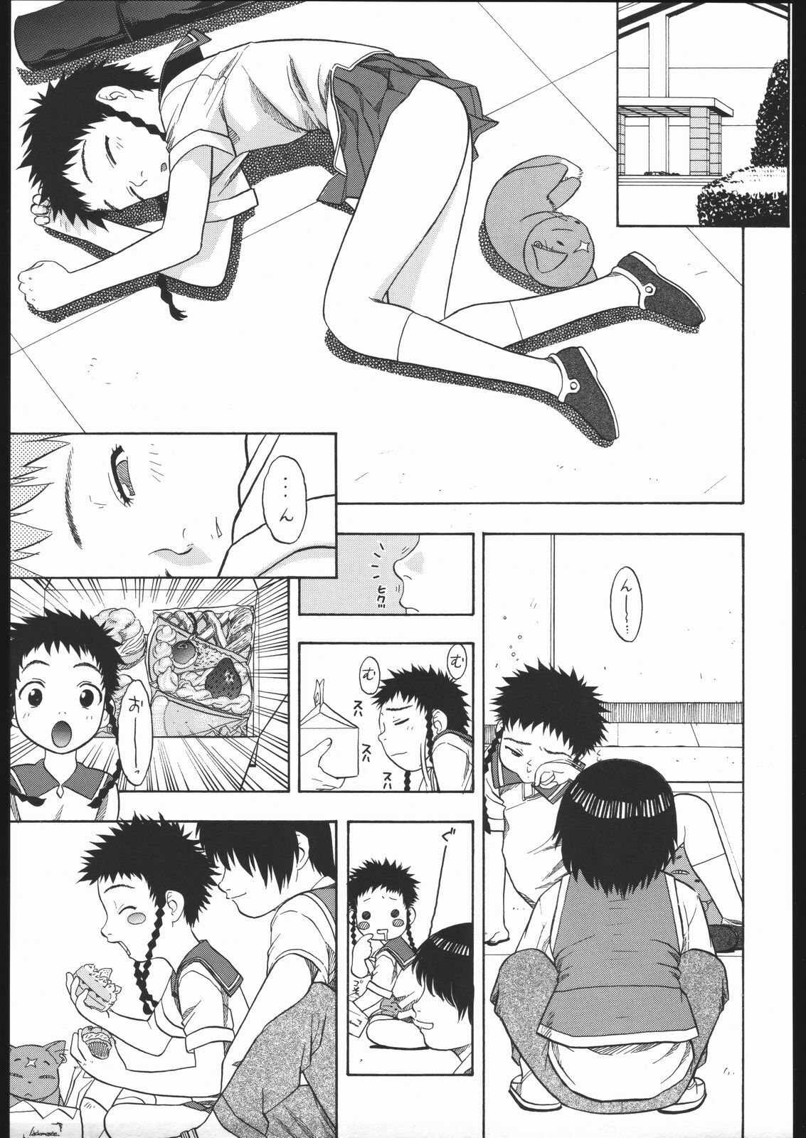 (Comic Castle 2005) [Studio Wallaby (Niiruma Kenji)] Mikoto Midori Nao to H na Kankei + Alpha (Mai-HiME) page 20 full