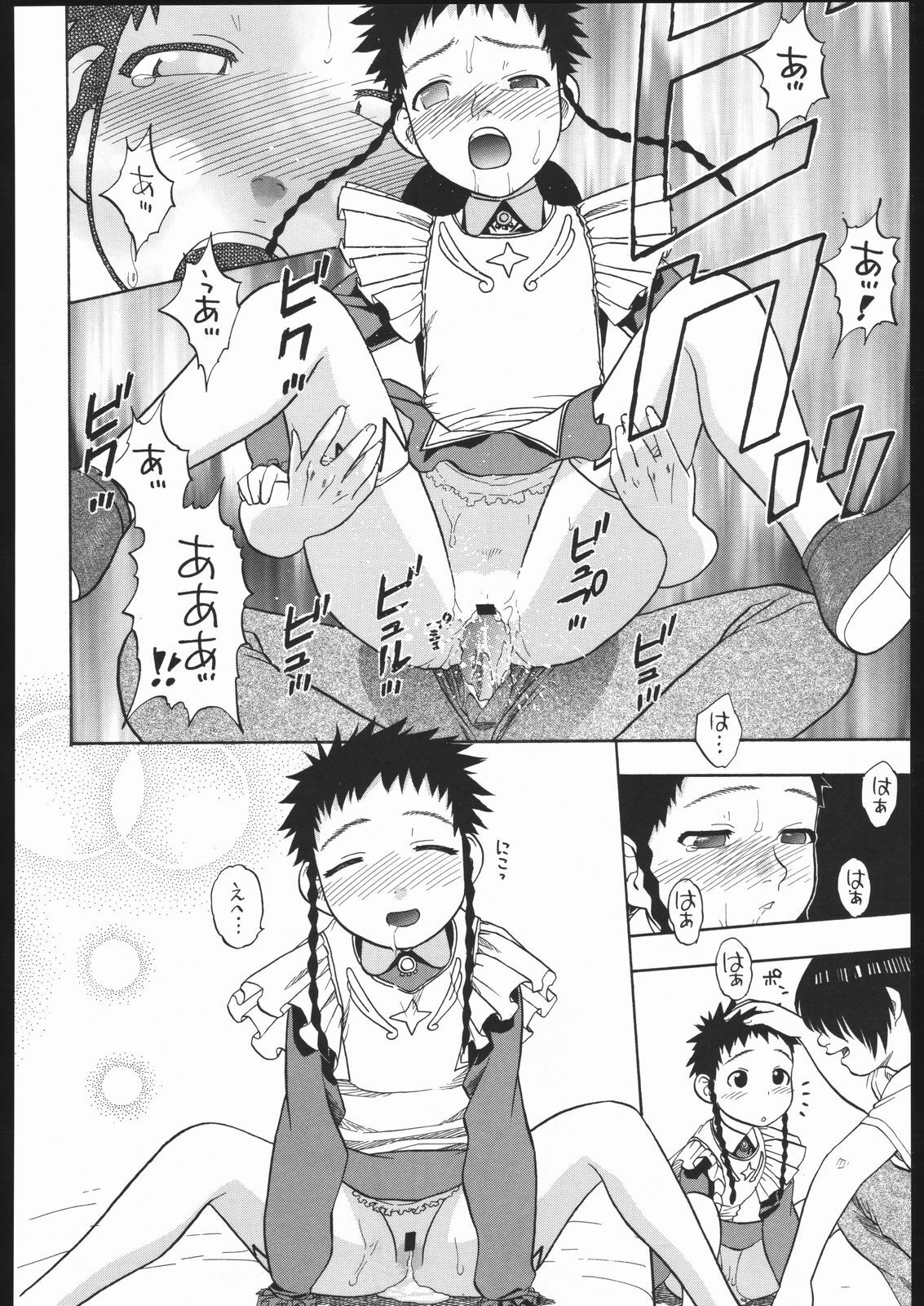 (Comic Castle 2005) [Studio Wallaby (Niiruma Kenji)] Mikoto Midori Nao to H na Kankei + Alpha (Mai-HiME) page 27 full