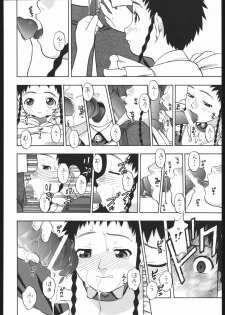 (Comic Castle 2005) [Studio Wallaby (Niiruma Kenji)] Mikoto Midori Nao to H na Kankei + Alpha (Mai-HiME) - page 25