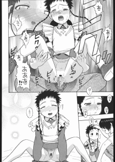 (Comic Castle 2005) [Studio Wallaby (Niiruma Kenji)] Mikoto Midori Nao to H na Kankei + Alpha (Mai-HiME) - page 27