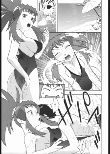 (Comic Castle 2005) [Studio Wallaby (Niiruma Kenji)] Mikoto Midori Nao to H na Kankei + Alpha (Mai-HiME) - page 6