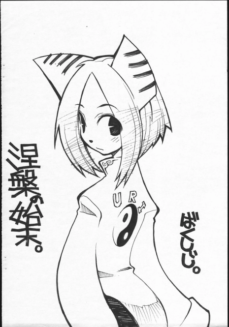 (C59) [Bakushiishi (Douman Seimeichou)] Nehan no Shimatsu (Various)