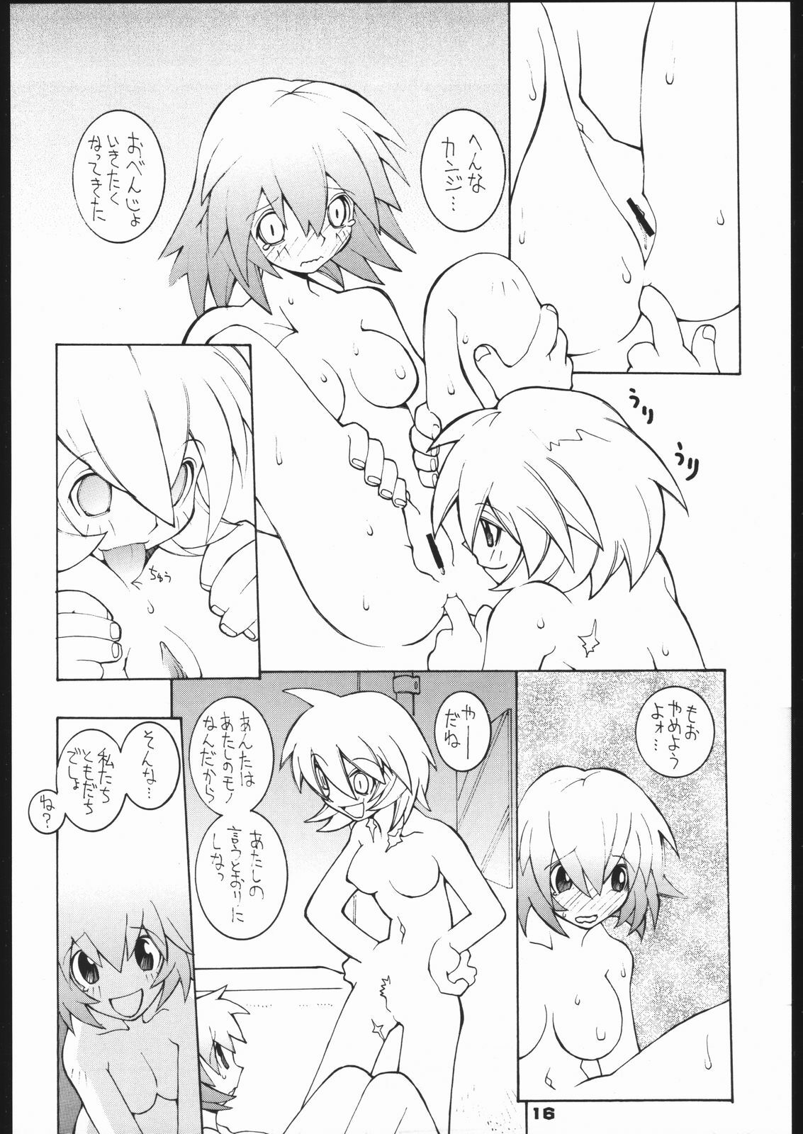 (C55) [Bakushiishi (Douman Seimeichou)] Nehan 5.2 (Darkstalkers) page 15 full