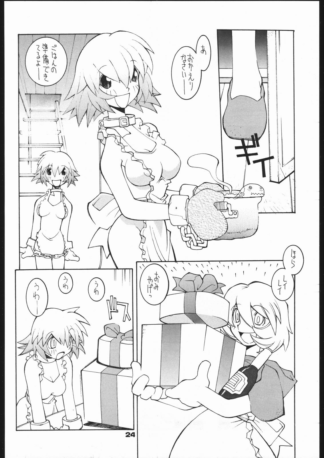 (C55) [Bakushiishi (Douman Seimeichou)] Nehan 5.2 (Darkstalkers) page 23 full