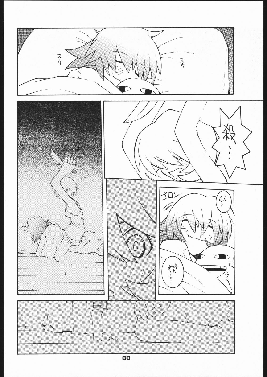 (C55) [Bakushiishi (Douman Seimeichou)] Nehan 5.2 (Darkstalkers) page 29 full