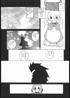 (C55) [Bakushiishi (Douman Seimeichou)] Nehan 5.2 (Darkstalkers) - page 26