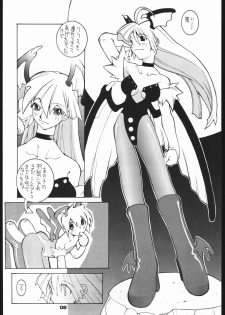 (C55) [Bakushiishi (Douman Seimeichou)] Nehan 5.2 (Darkstalkers) - page 5