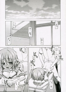 (C71) [Rolling Zonbies (Ogura Shuuichi)] with a you side (Shakugan no Shana) - page 10