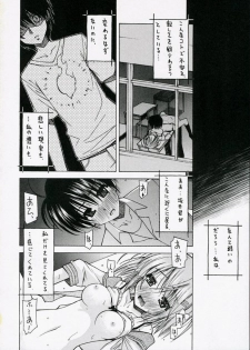 (C71) [Rolling Zonbies (Ogura Shuuichi)] with a you side (Shakugan no Shana) - page 15