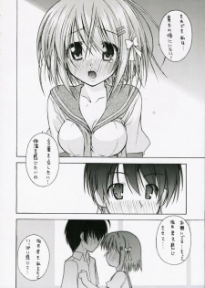 (C71) [Rolling Zonbies (Ogura Shuuichi)] with a you side (Shakugan no Shana) - page 9