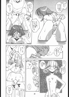 (C51) [Bakushiishi (Douman Seimeichou)] Nehan 4 (Various) - page 21