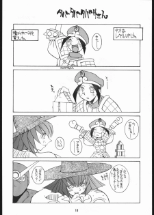 (C51) [Bakushiishi (Douman Seimeichou)] Nehan 4 (Various) - page 9