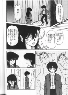 (C39) [V-MAX Henshuubu (Sakura Kumi)] Konron (3x3 Eyes) - page 11