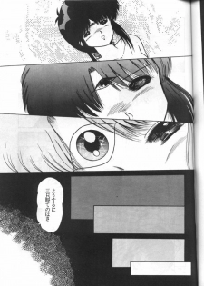 (C39) [V-MAX Henshuubu (Sakura Kumi)] Konron (3x3 Eyes) - page 18