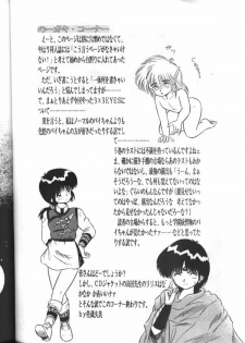 (C39) [V-MAX Henshuubu (Sakura Kumi)] Konron (3x3 Eyes) - page 21