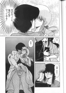 (C39) [V-MAX Henshuubu (Sakura Kumi)] Konron (3x3 Eyes) - page 26