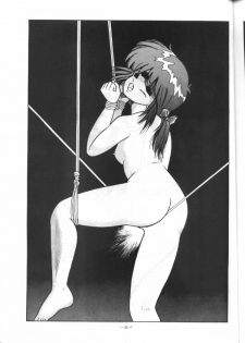 (C39) [V-MAX Henshuubu (Sakura Kumi)] Konron (3x3 Eyes) - page 34