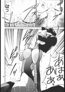 (C67) [Studio Kimigabuchi (Kimimaru, Waka)] School Champlu (School Rumble, Haja Kyosei Great Dangaioh) - page 27