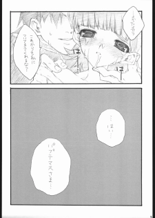 (C68) [Nekotank (Minaki Otamaro)] Delusion (Zeta Gundam) - page 12