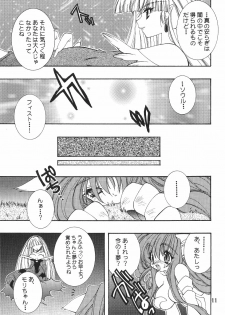 (C57)[SXS (Hibiki Seiya, Ruen Roga, Takatoki Tenmaru)] DARKSTAR (Various) - page 10